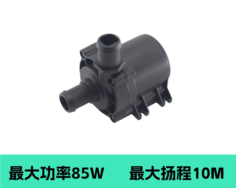 無刷直流水泵J50G2